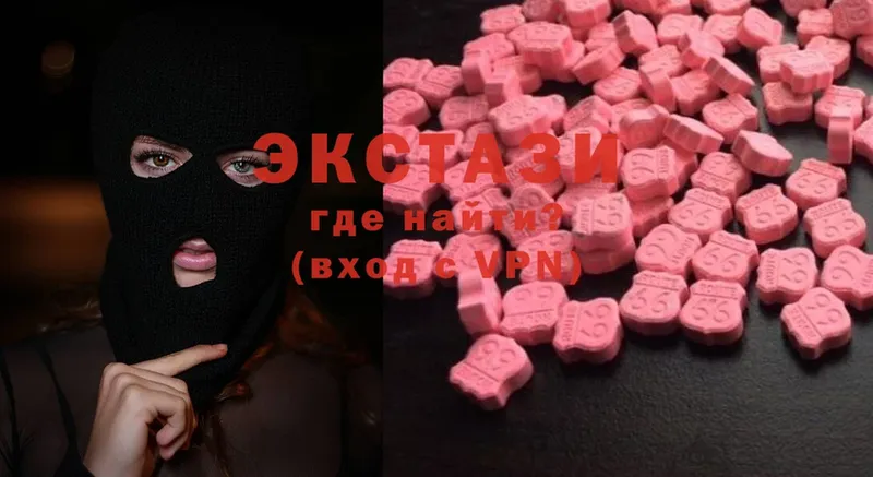 гидра зеркало  где купить наркоту  Гусиноозёрск  Экстази MDMA 